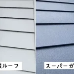 横暖ガルテクト
